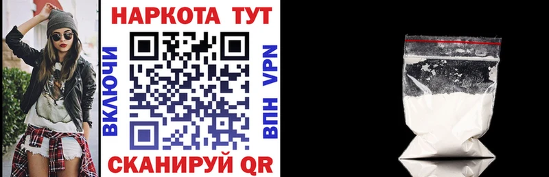АМФЕТАМИН Аткарск