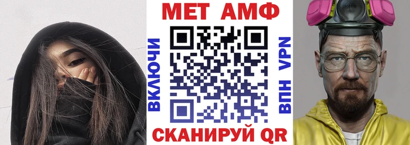 АМФ 97% Купить Аткарск