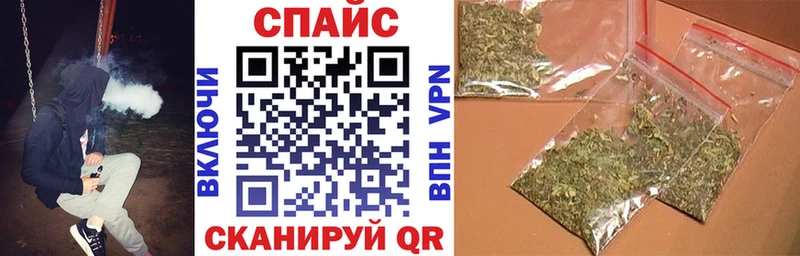 Бутират вода Купить Аткарск