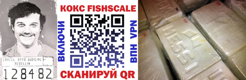 Cocaine Перу Купить закладки Аткарск