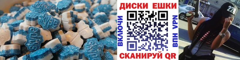 Купить где  Аткарск  Экстази 99% 
