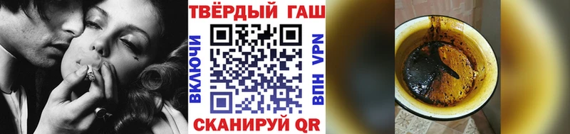 Купить закладки  Аткарск  Гашиш hashish 