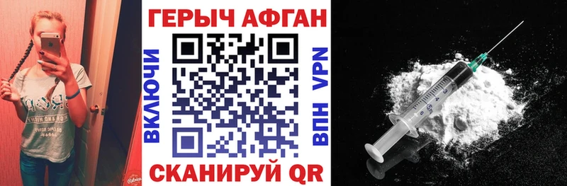 Купить  Аткарск  Героин хмурый 