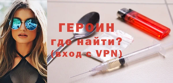 амф Зеленокумск
