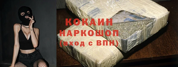 COCAINE Инта