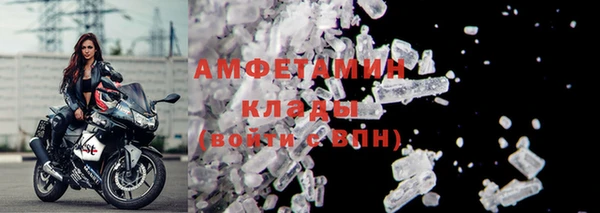 COCAINE Инта
