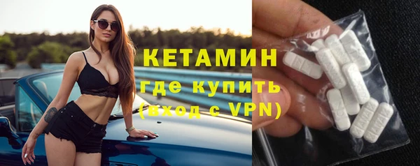 COCAINE Инта