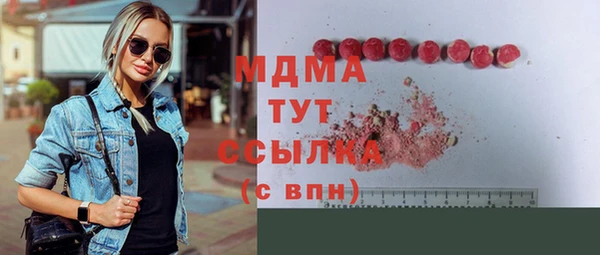 амф Зеленокумск