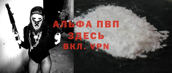 амф Зеленокумск