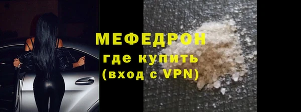 амф Зеленокумск
