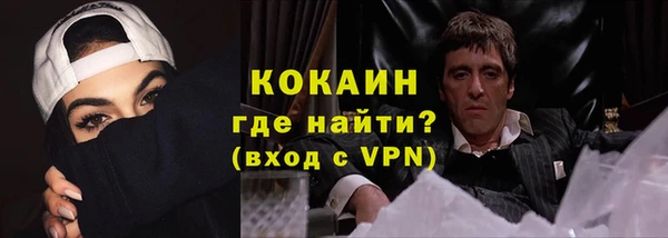 COCAINE Инта