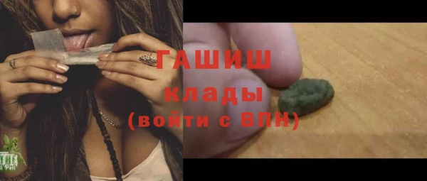 COCAINE Инта