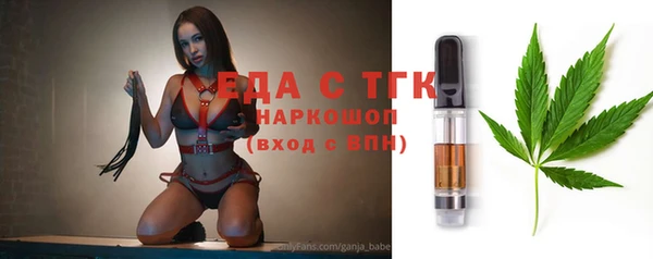 COCAINE Инта