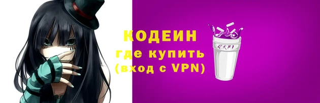 амф Зеленокумск