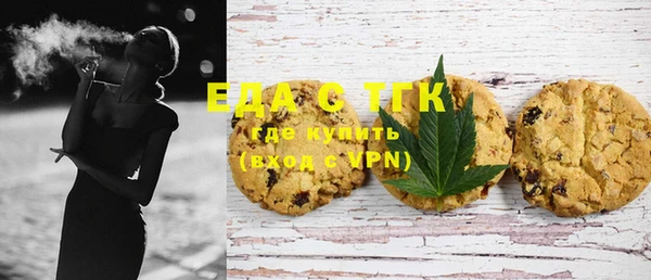 COCAINE Инта