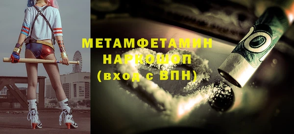 спиды Зеленодольск