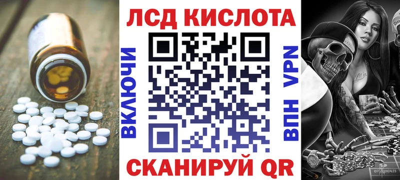 ЛСД экстази кислота  Купить закладки  Аткарск 