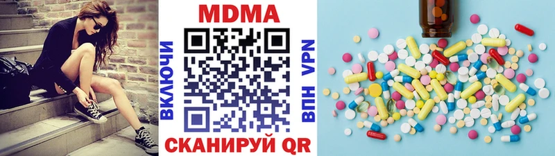 МДМА VHQ  Купить  Аткарск 
