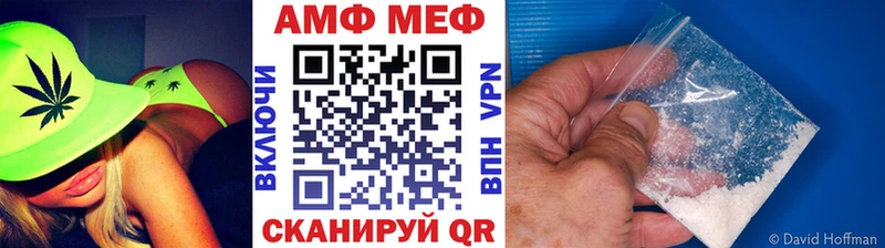 МЕТАМФЕТАМИН пудра  Купить где  Аткарск 