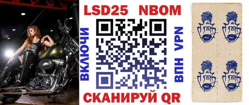 Купить закладки  Аткарск  Марки NBOMe 1,5мг 
